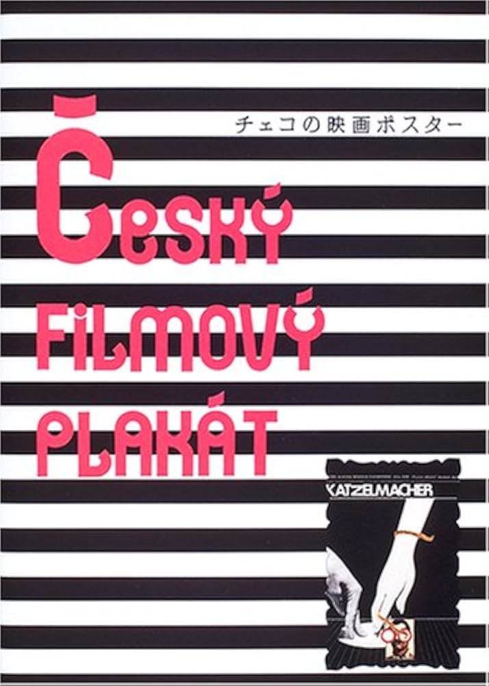 ★イタリア映画『Il Boom』(黄金の五分間) ポスター / 96×65cm Amazon.co.jp: 映画ポスター 海外版 ライラの冒険 黄金の羅針盤